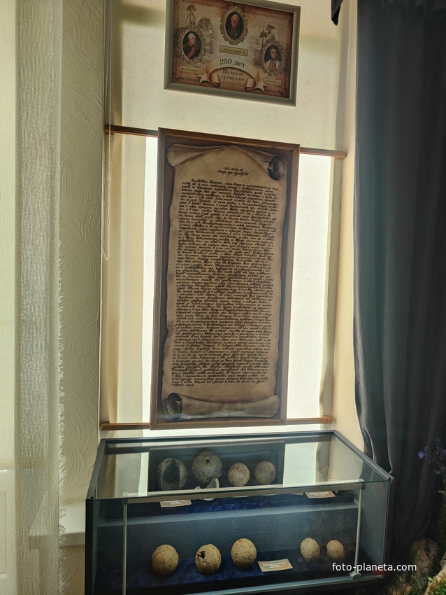 Алуштинский историко-краеведческий музей.