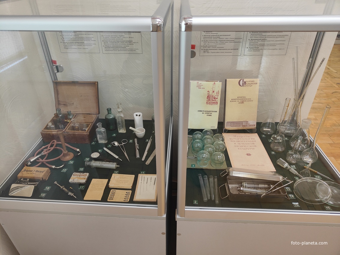 Алуштинский историко-краеведческий музей.