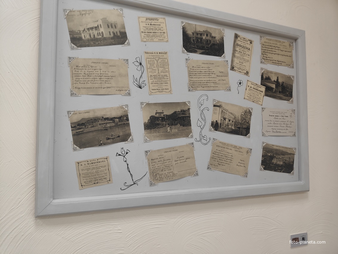 Алуштинский историко-краеведческий музей.