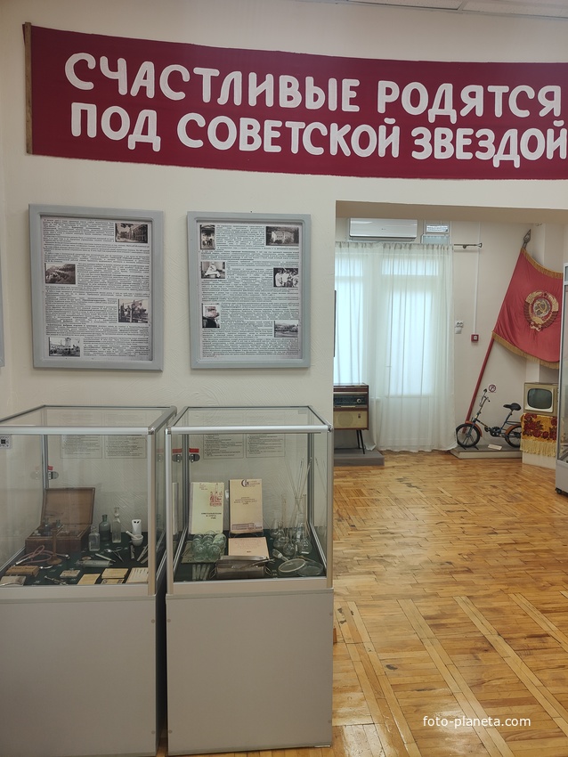 Алуштинский историко-краеведческий музей.