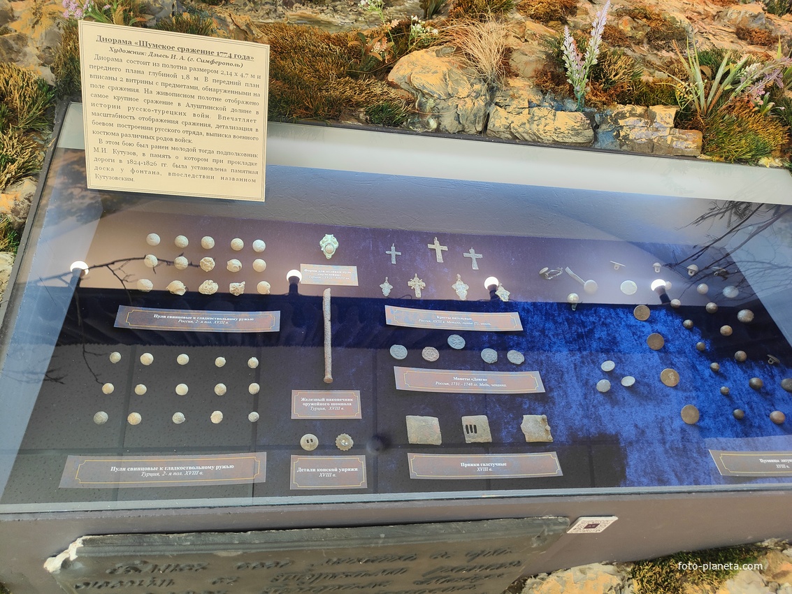 Алуштинский историко-краеведческий музей.