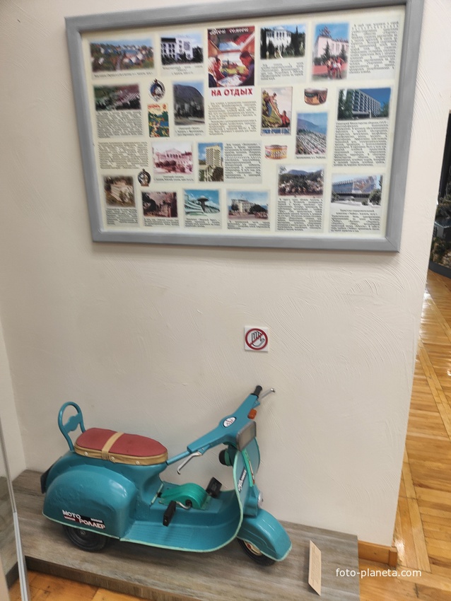 Алуштинский историко-краеведческий музей.