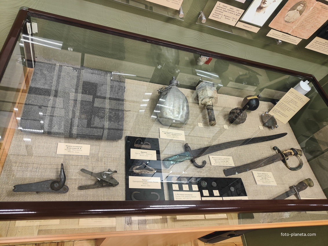 Алуштинский историко-краеведческий музей.