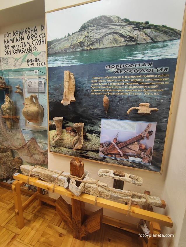 Алуштинский историко-краеведческий музей.