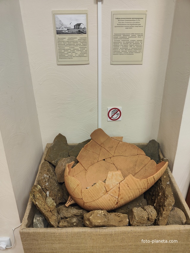 Алуштинский историко-краеведческий музей.