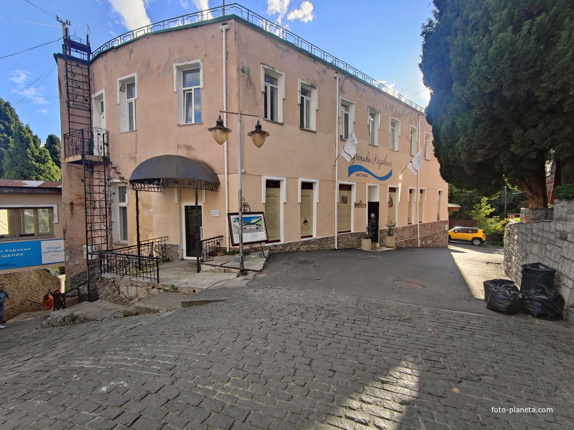 Музей Константина Коровина, ул. Чехова, 1.