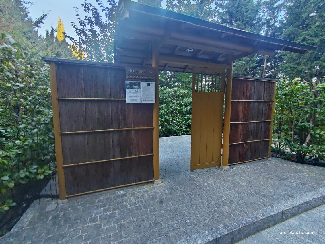 Парк «Айвазовское» — ландшафтный парк на берегу Чёрного моря. Расположен у подножия Медведь-горы в посёлке.