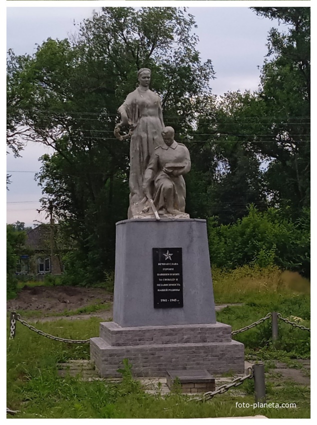 Братская могила