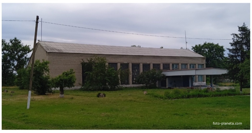 Дом культуры