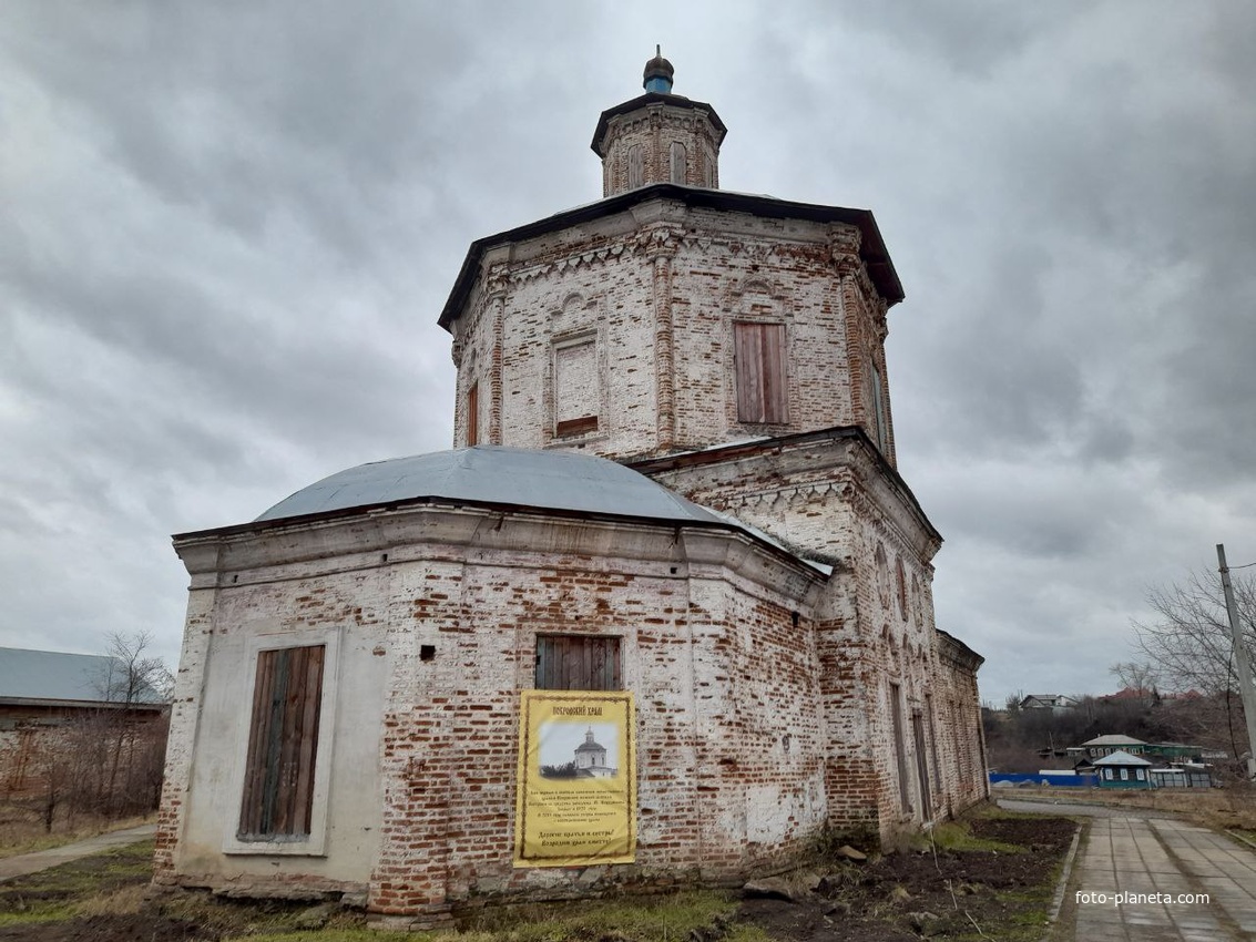 Покровская церковь