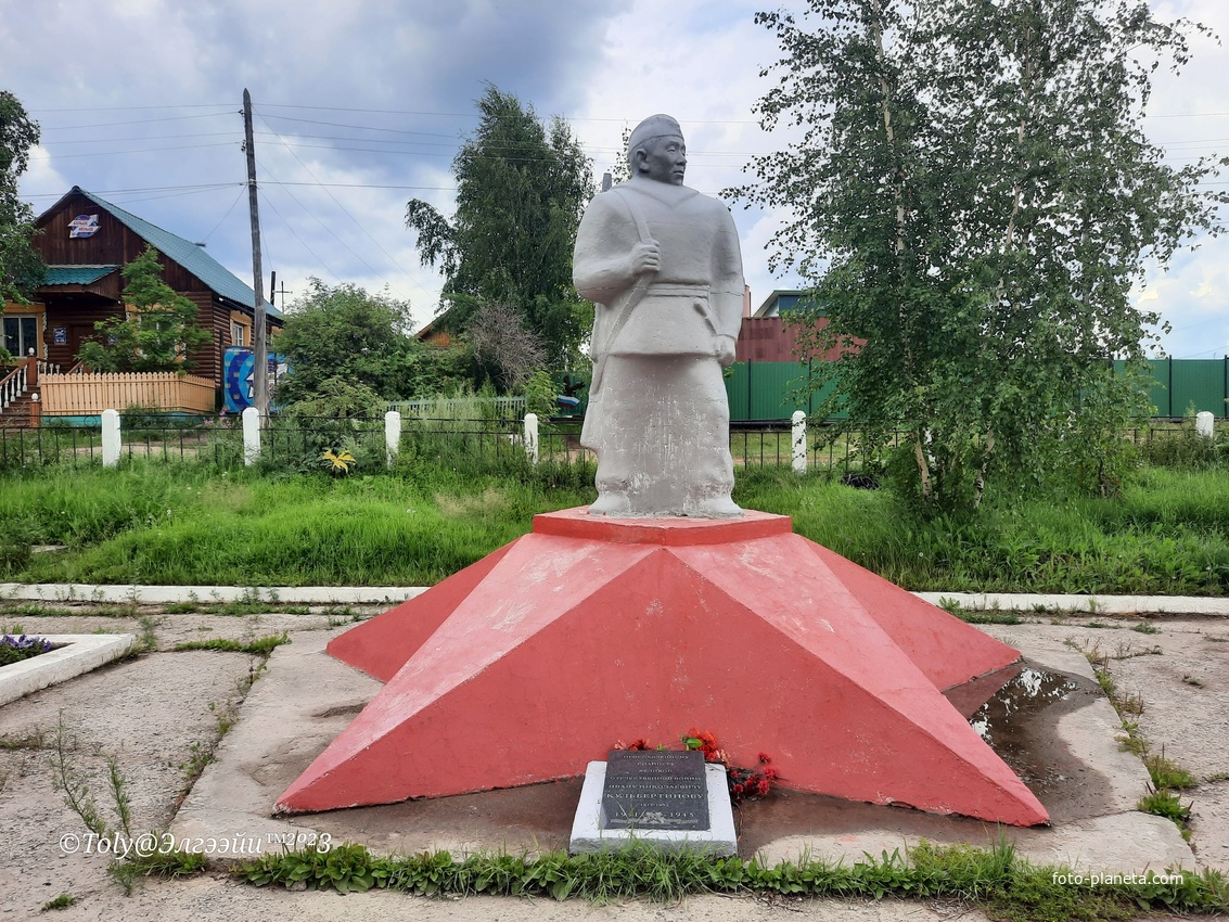 Памятник Кульбертинову
