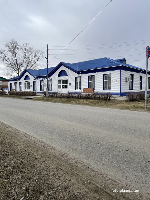 Районная библиотека