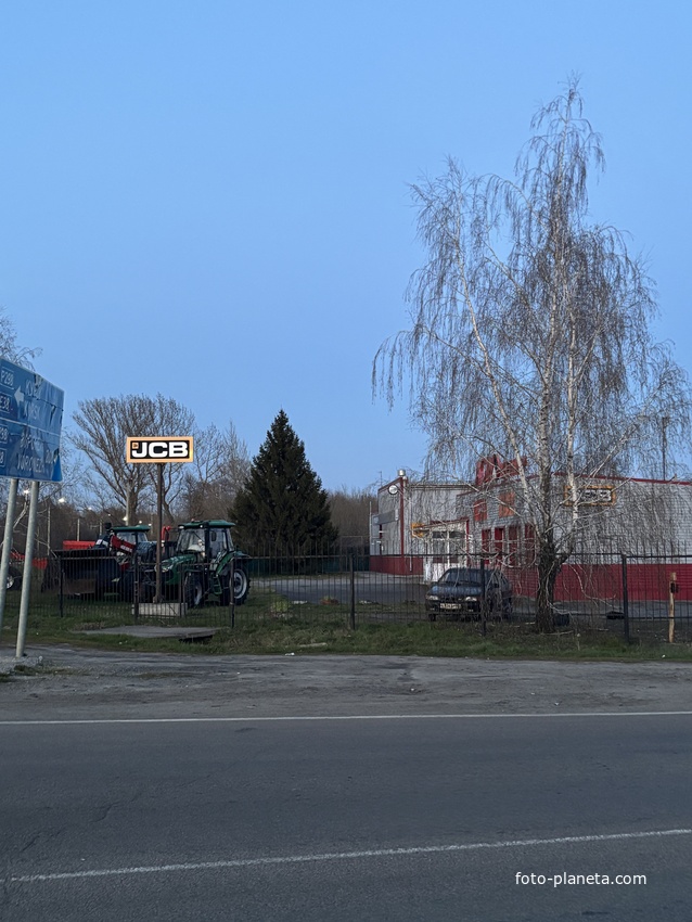 Агро центр