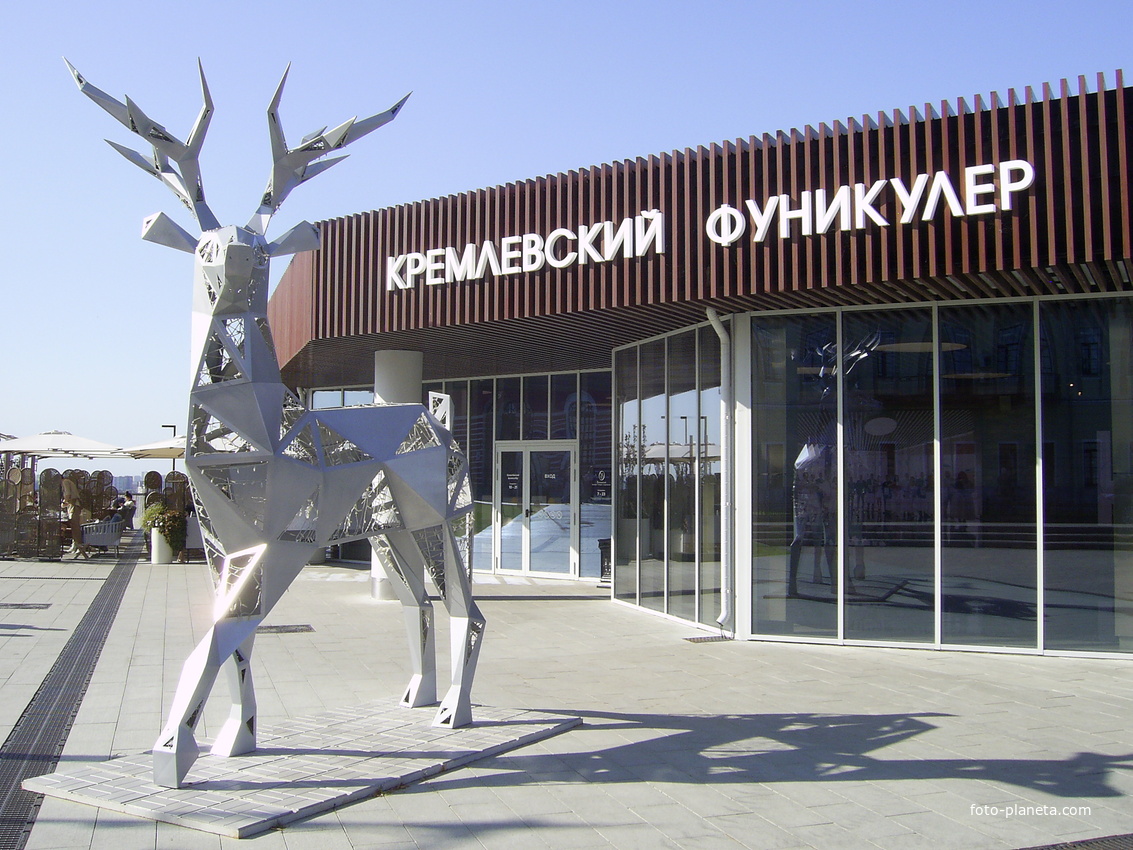 В Кремле - Олень символ города у Кремлёвского фуникулёра
