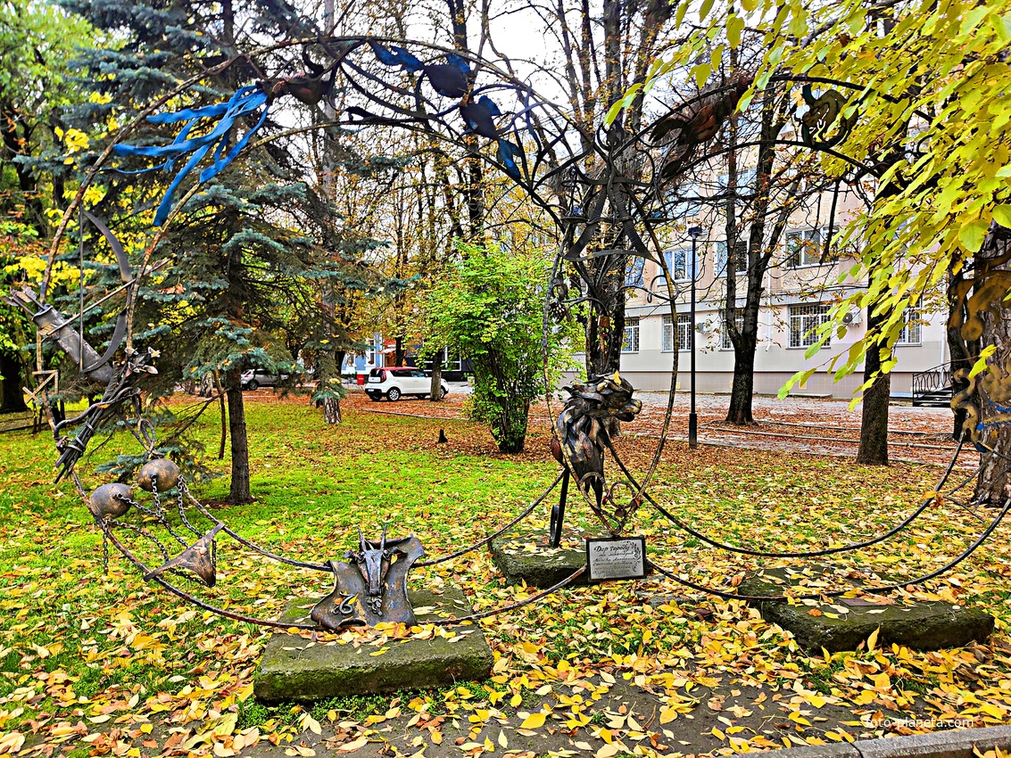 Сквер имени 200-летия Симферополя (неофициальное название — Парк кованых фигур). Знаки зодиака.