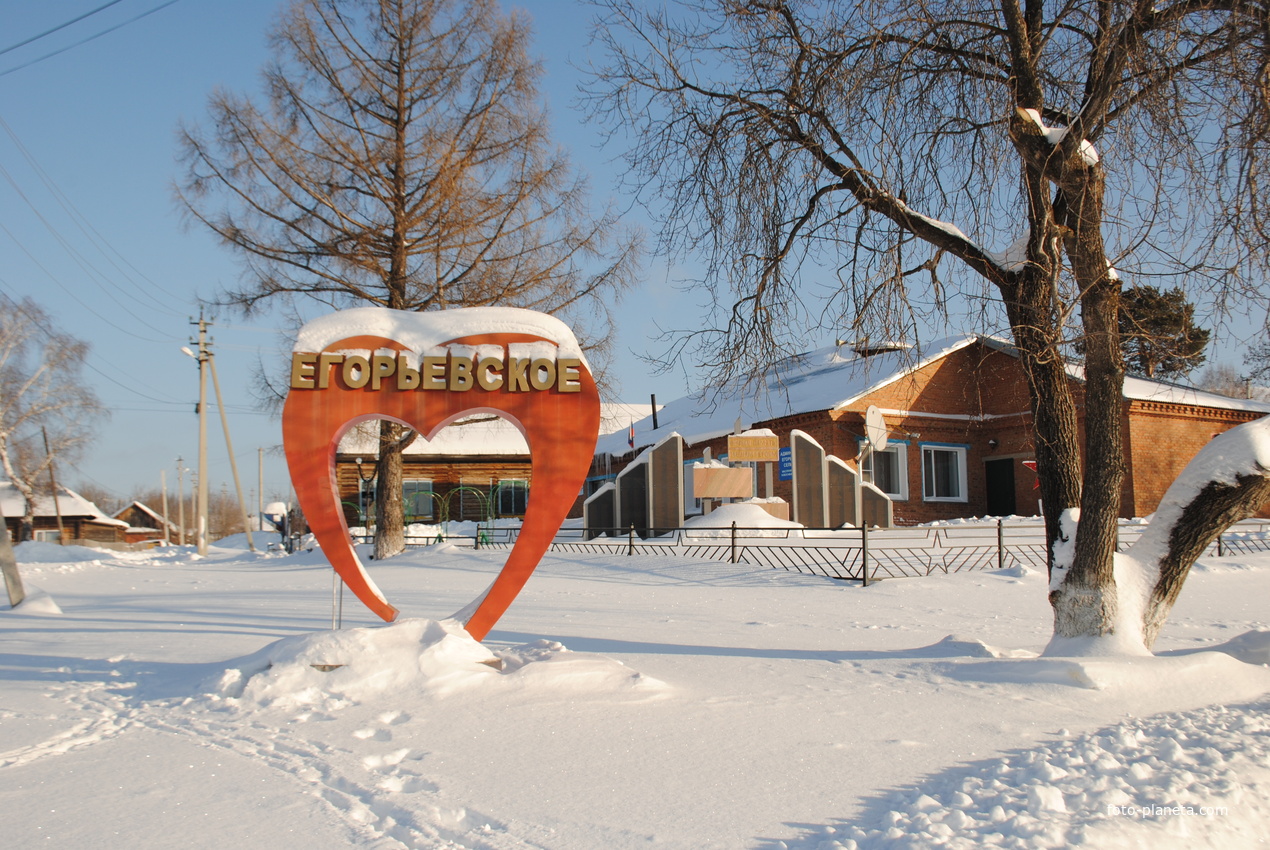 Центр села.