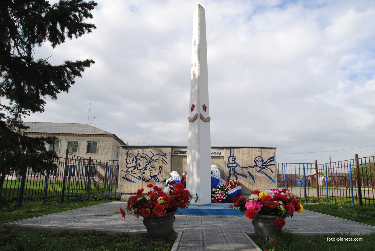 Мемориал участникам ВОВ.