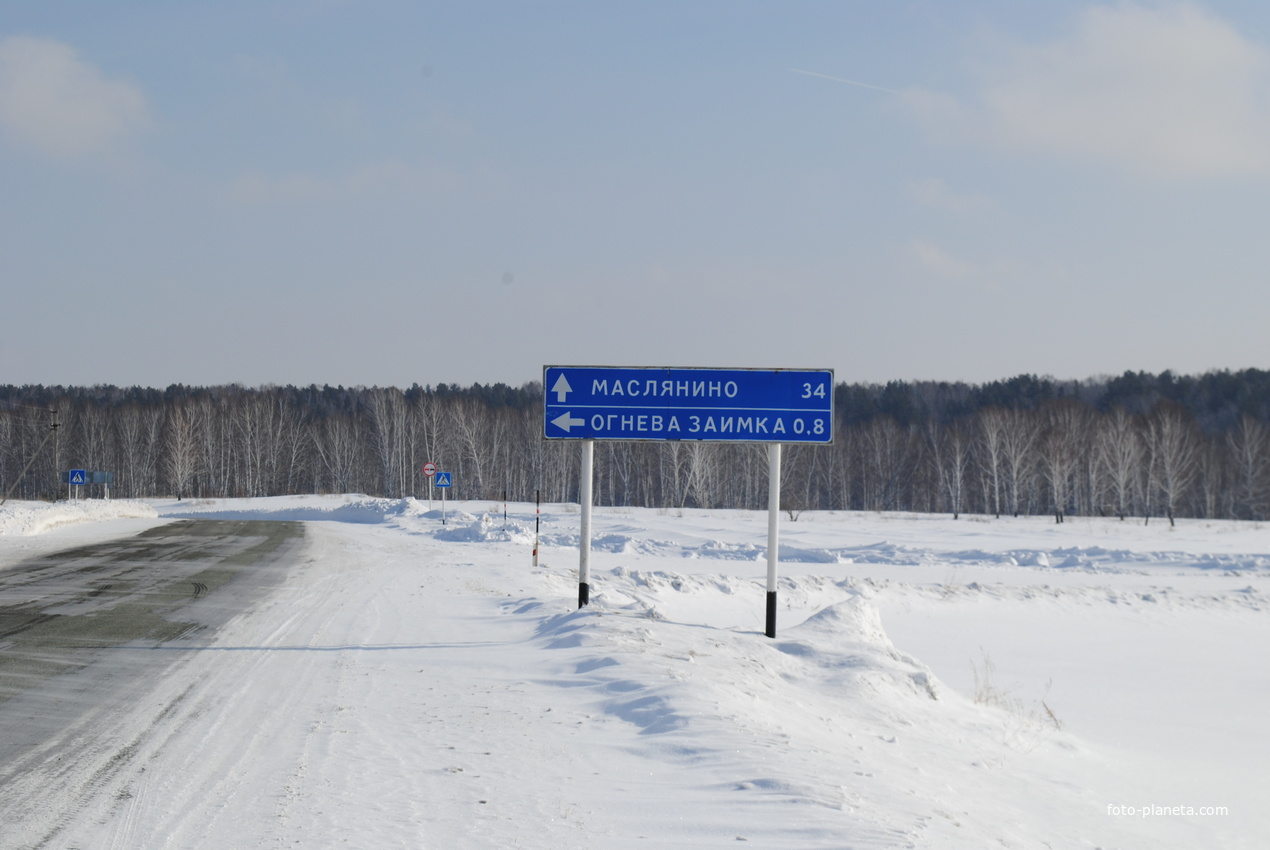 Поворот на село.