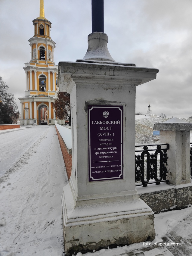 Глебовский мост (XVIIIв.).