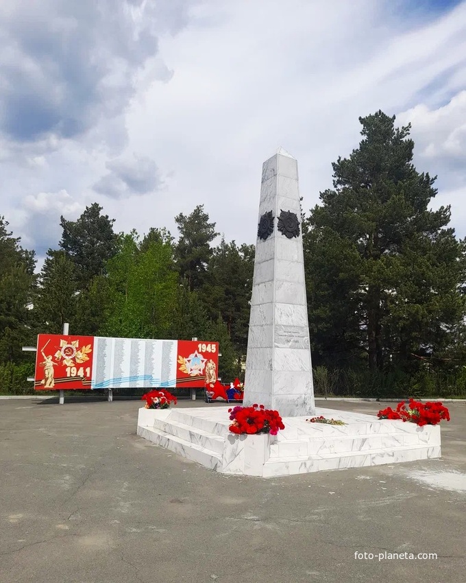 Памятник ВОВ