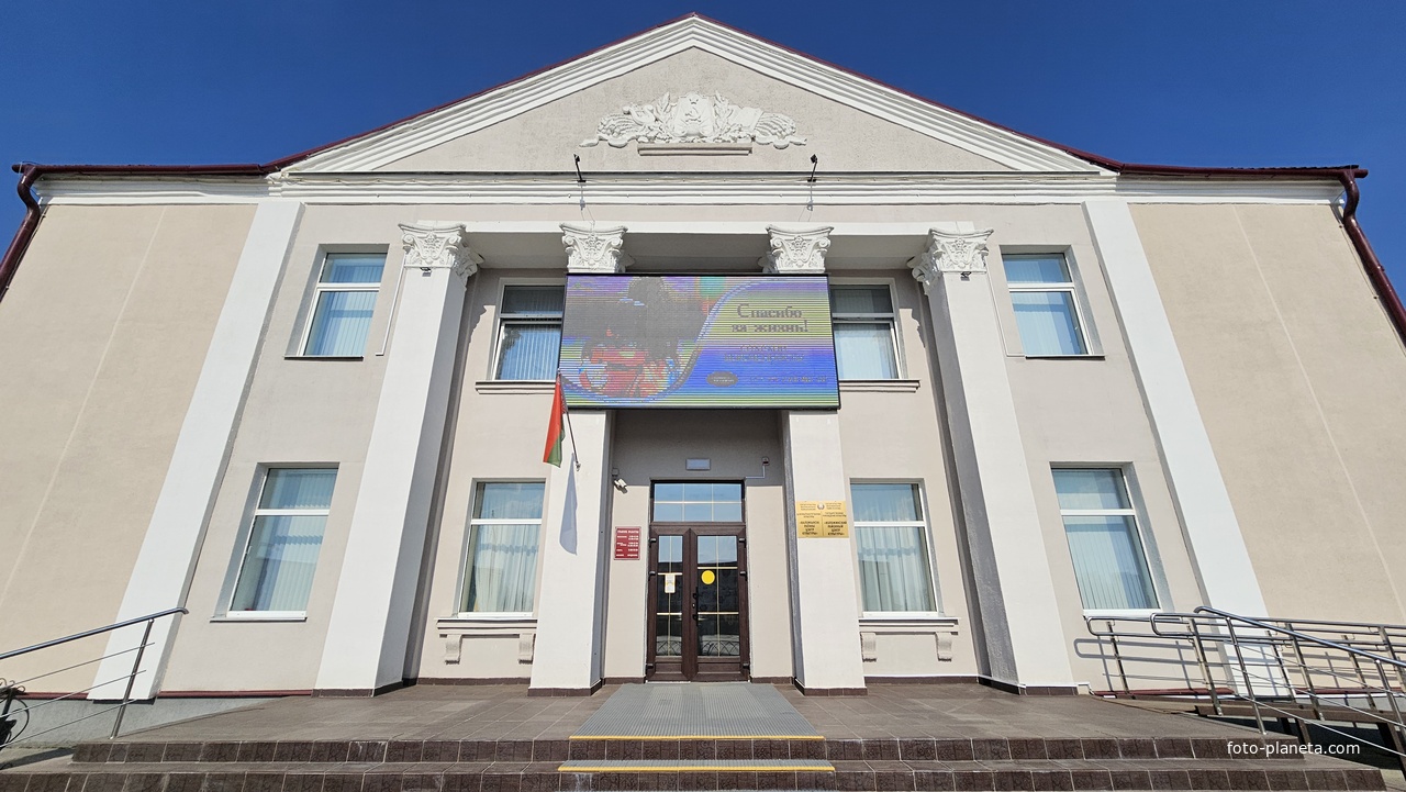 Воложинский центр культуры