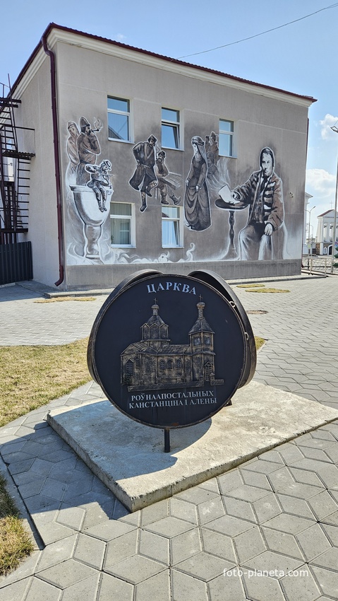Памятный знак у Иешивы