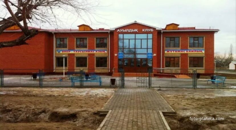 Дом культуры