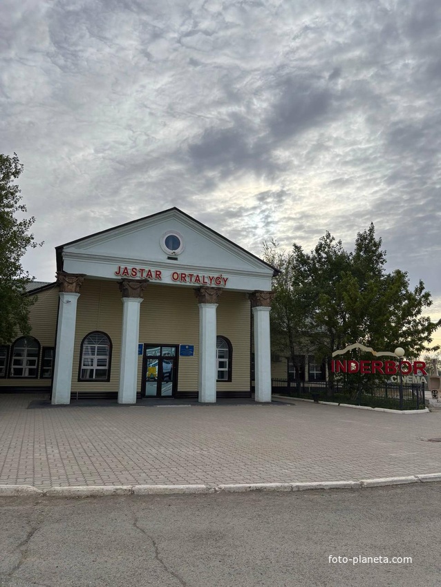 Центр молодеж