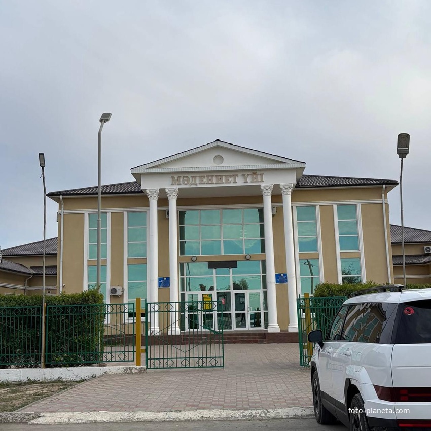 Дом культуры