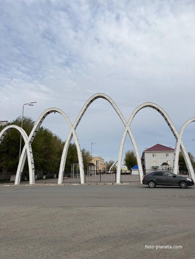 Парк