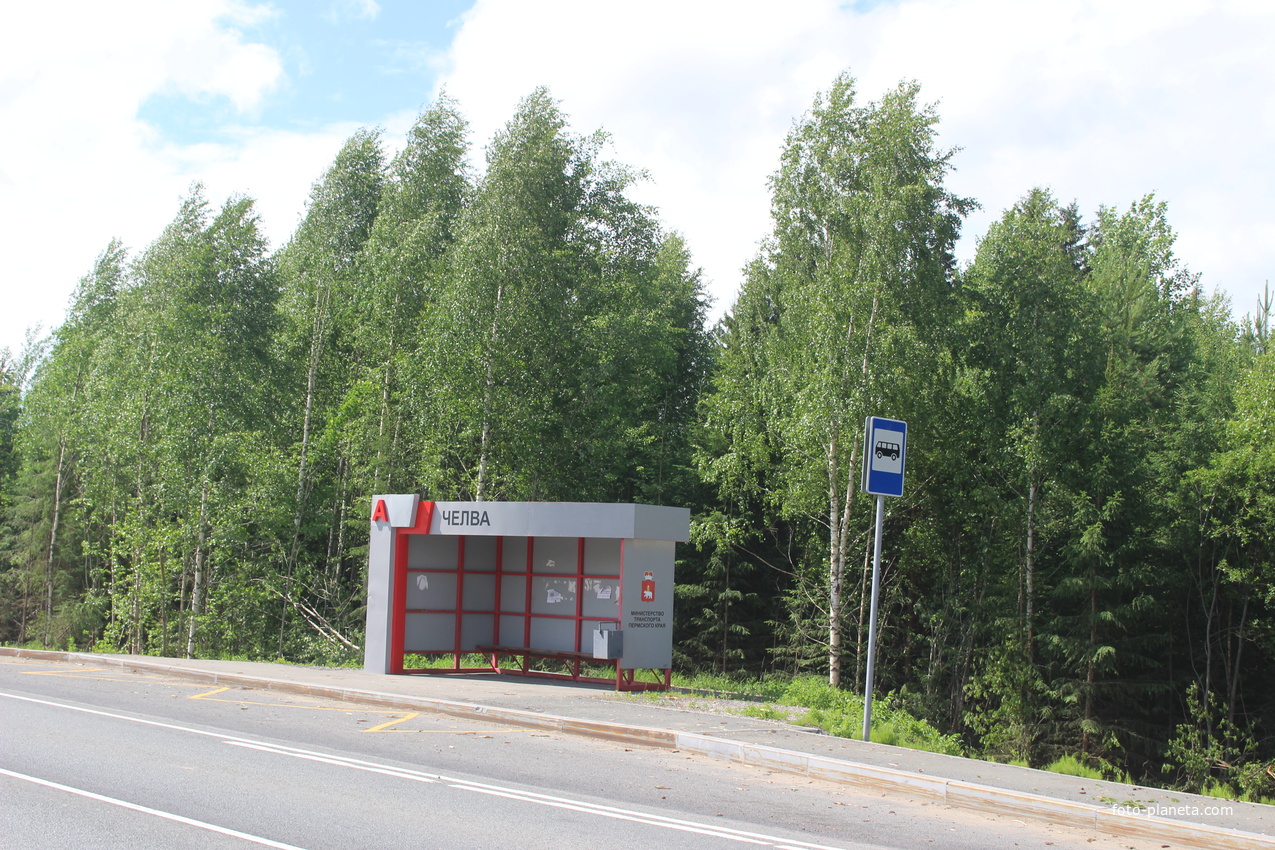 Автобусная остановка в посёлке на трассе Березники - Пермь.