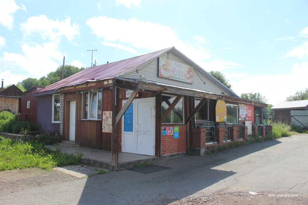 Остановочный пункт на трассе Пермь - Березники.
