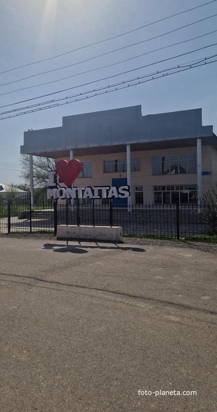 Дом культуры