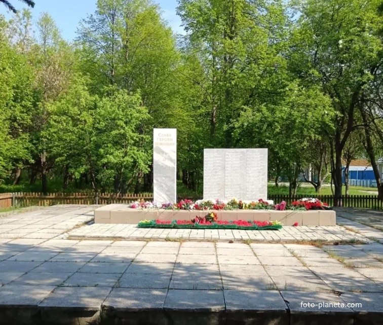 Памятник ВОВ