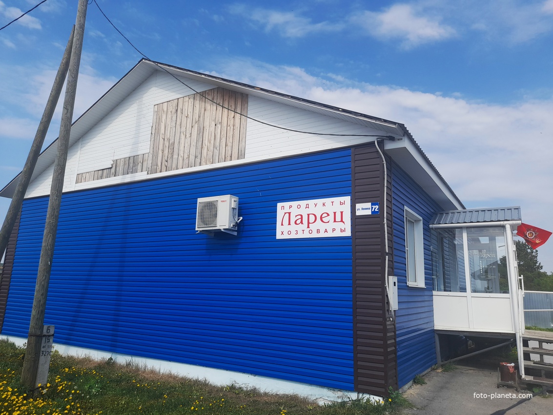 Магазин "Ларец"