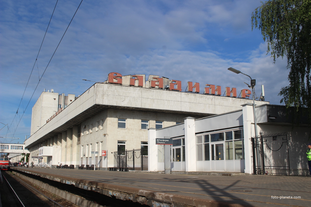 Железнодорожный вокзал.