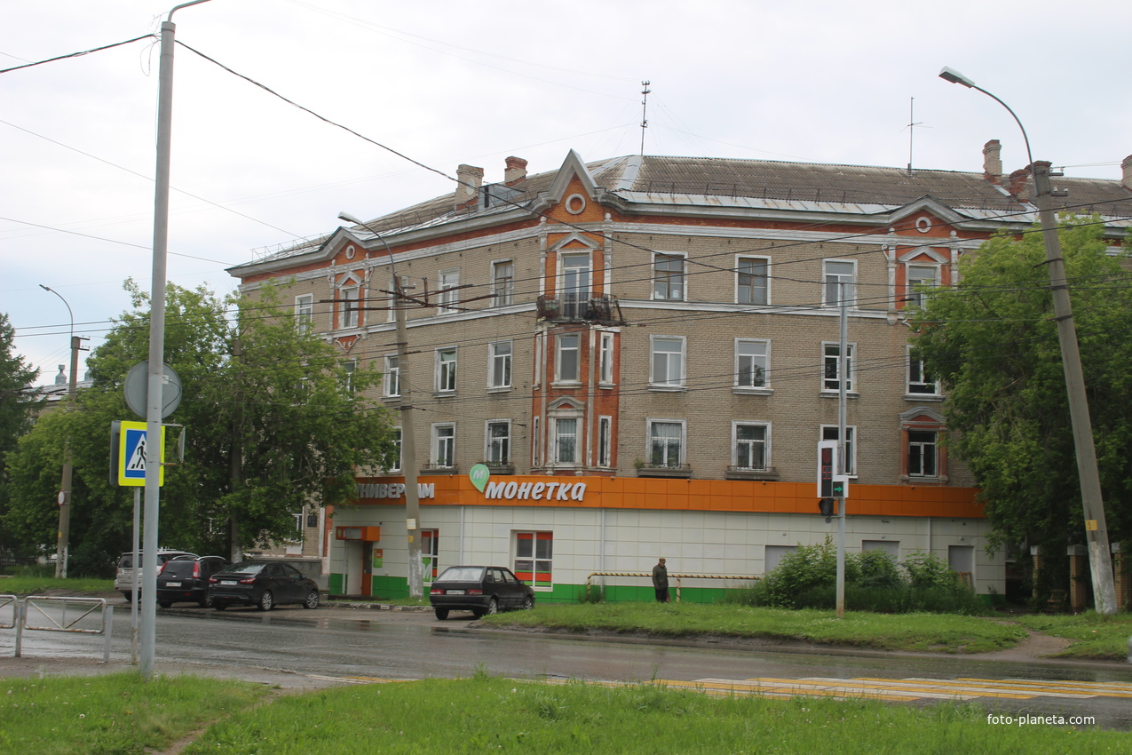 Пр. Ленина.