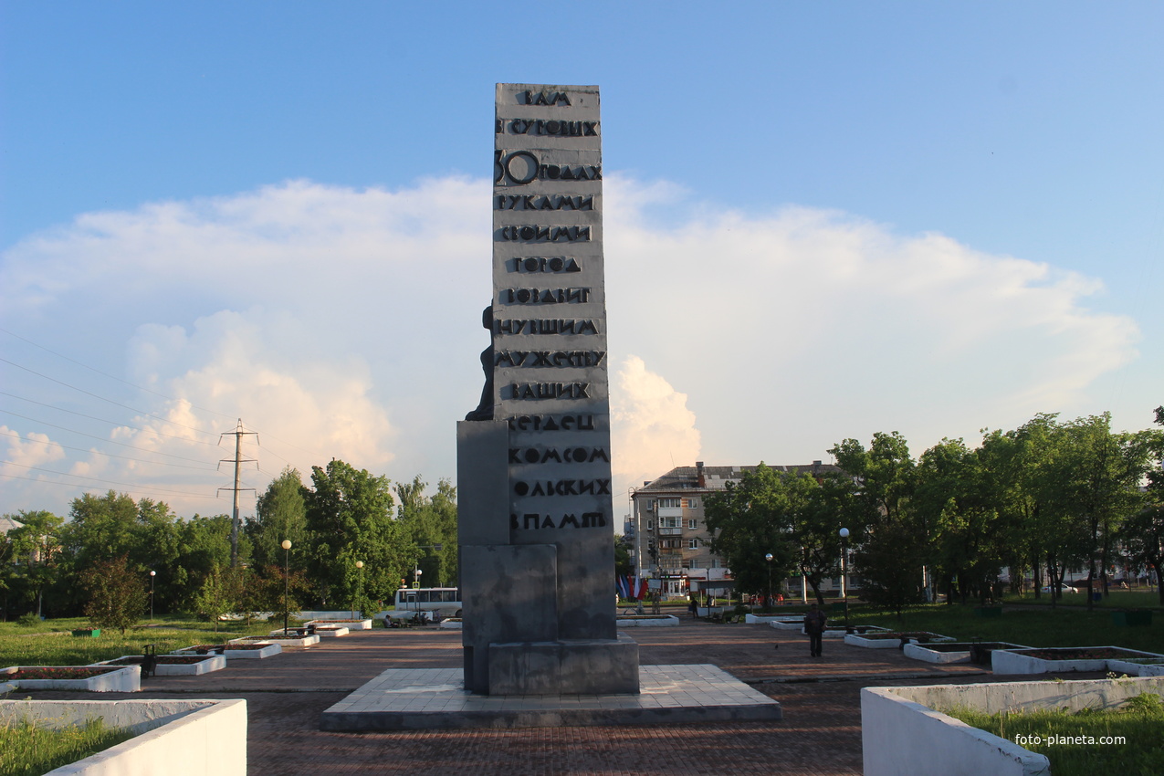 Памятник первостроителям города на одноимённой площади.