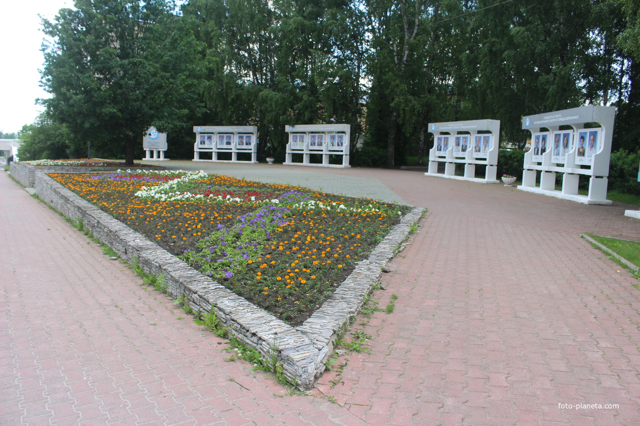 Доска почёта города.