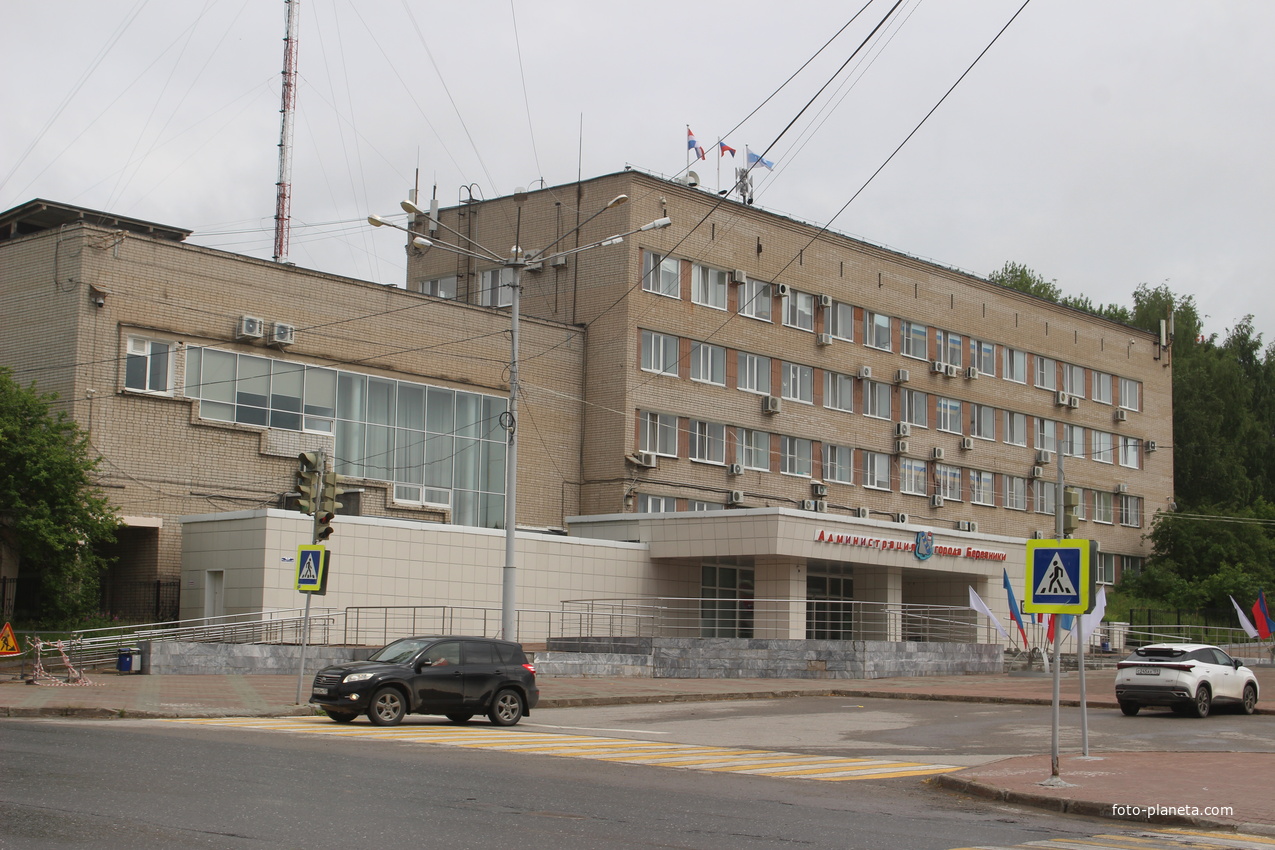 Здание администрации города.