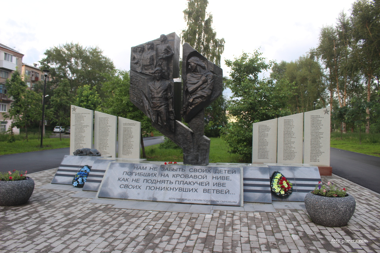 Памятник березниковцам, погибшим в локальных конфликтах (2012) на Аллее Памяти Героев.