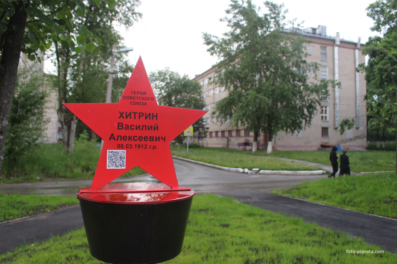 Аллея памяти героев.