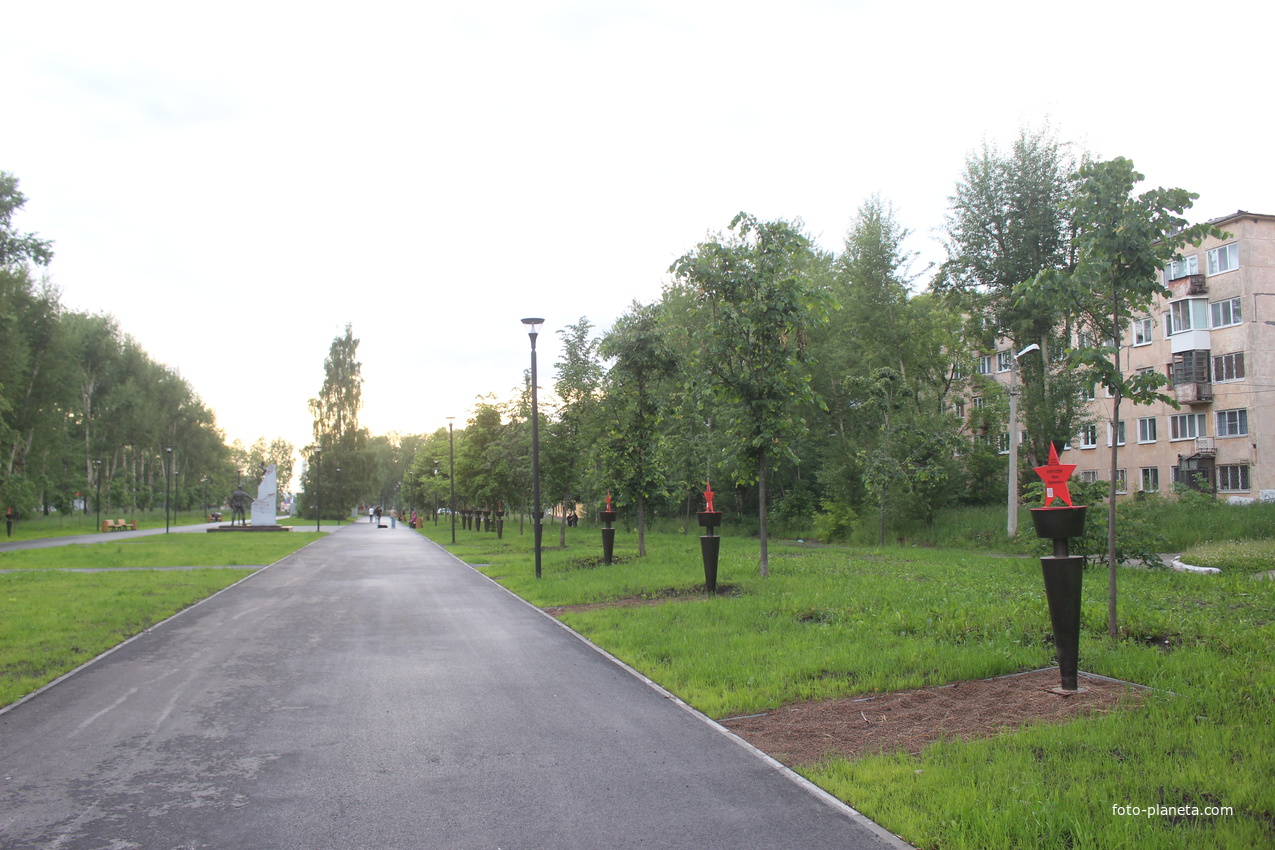 Аллея памяти героев.