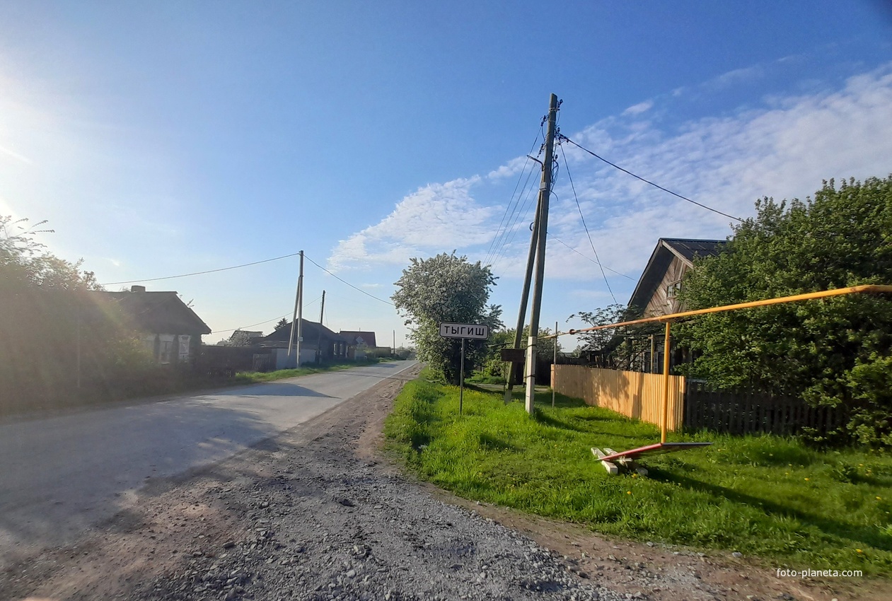 Улица Гагарина