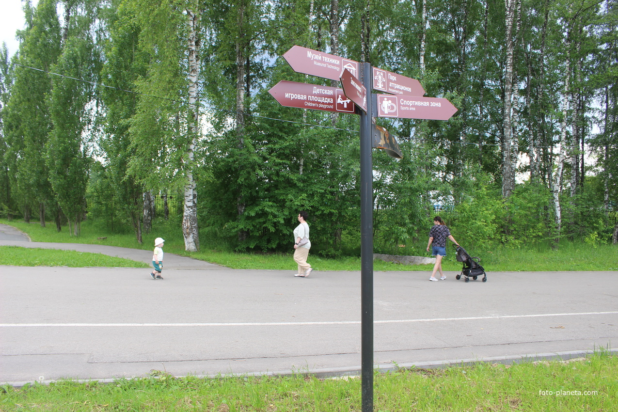 Городской парк культуры и отдыха.