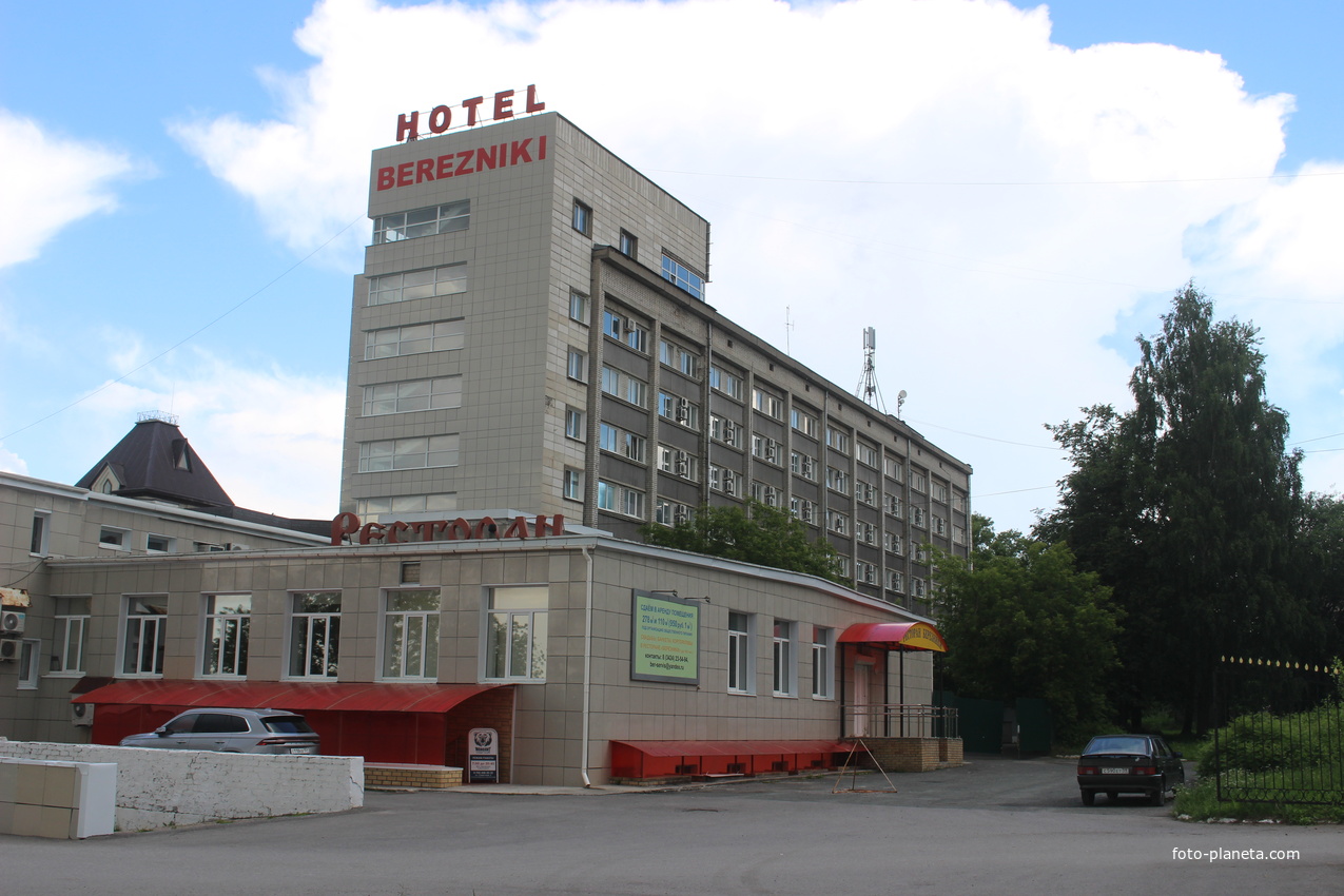 Отель "Березники" на Советской площади.