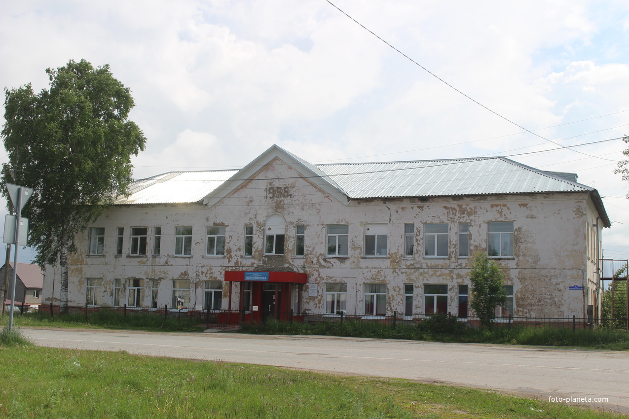 Районная поликлиника.