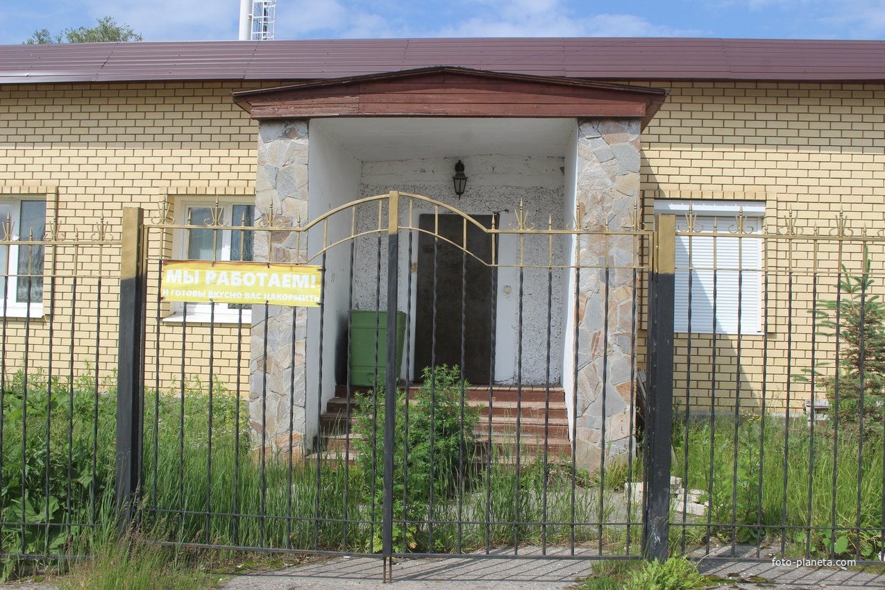 Кафе "Старый город".