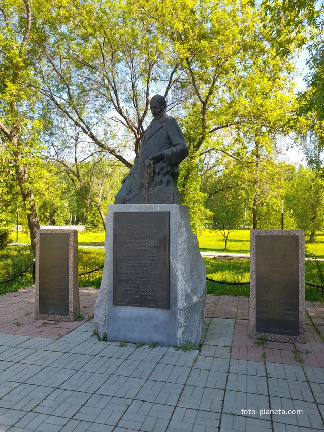 Памятник Брусницыну Л.И.