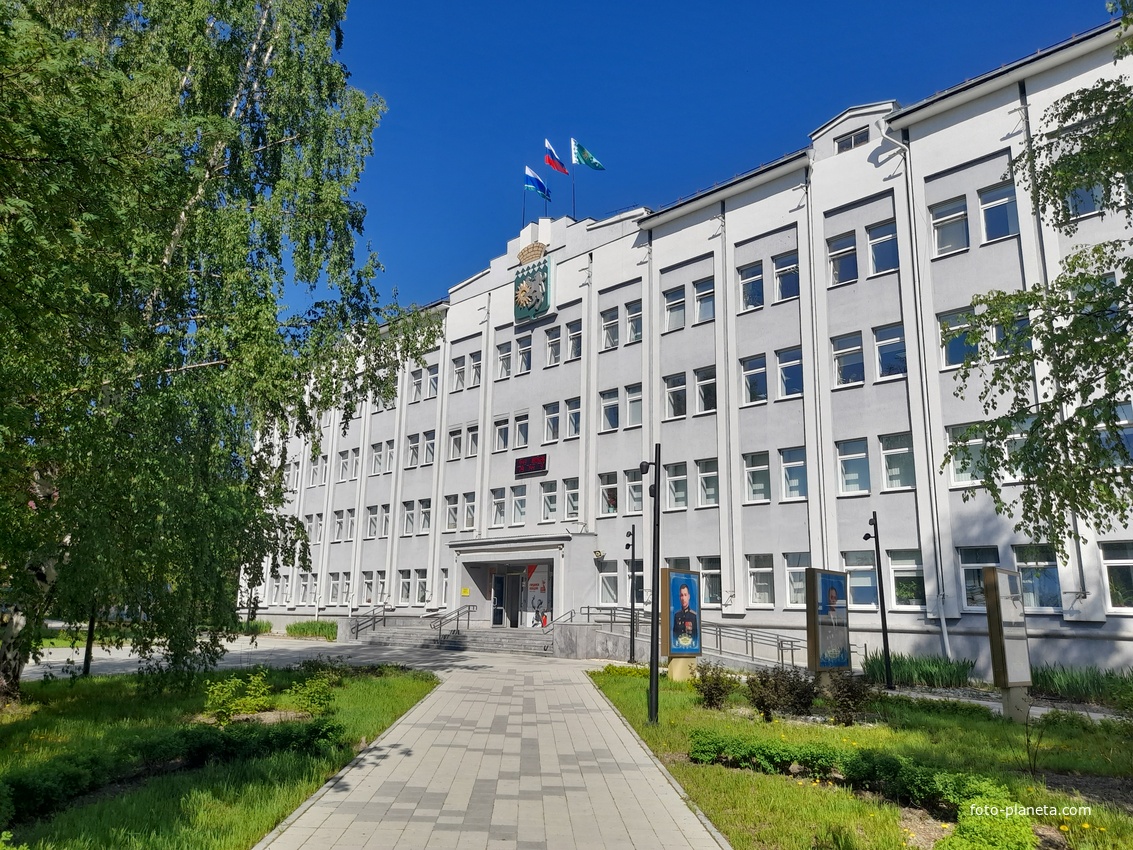 Администрация города